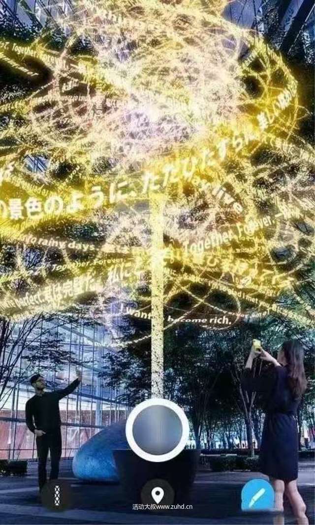 AR许愿树-AR科技柱 AR许愿树-AR科技柱